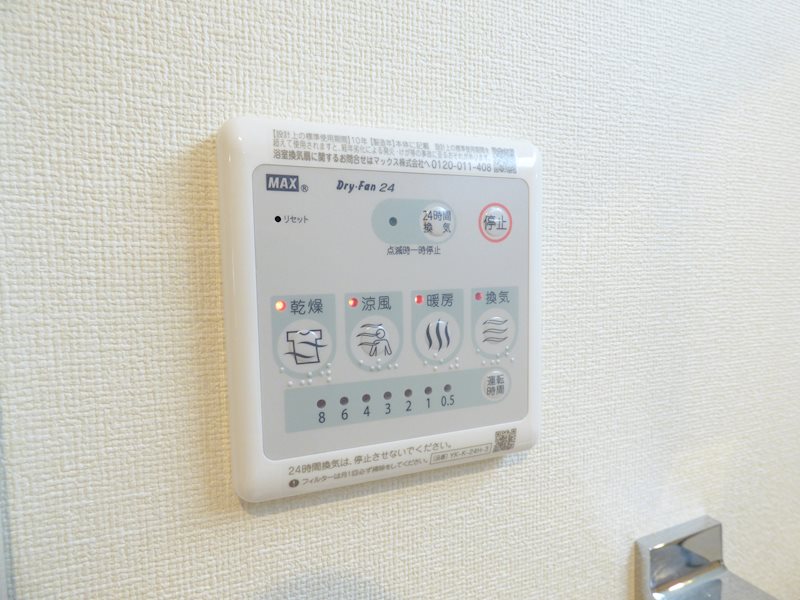 オータムスイート その他設備