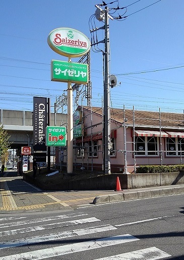 セレノ与野鈴谷 その他