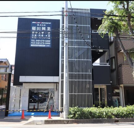 アース 外観