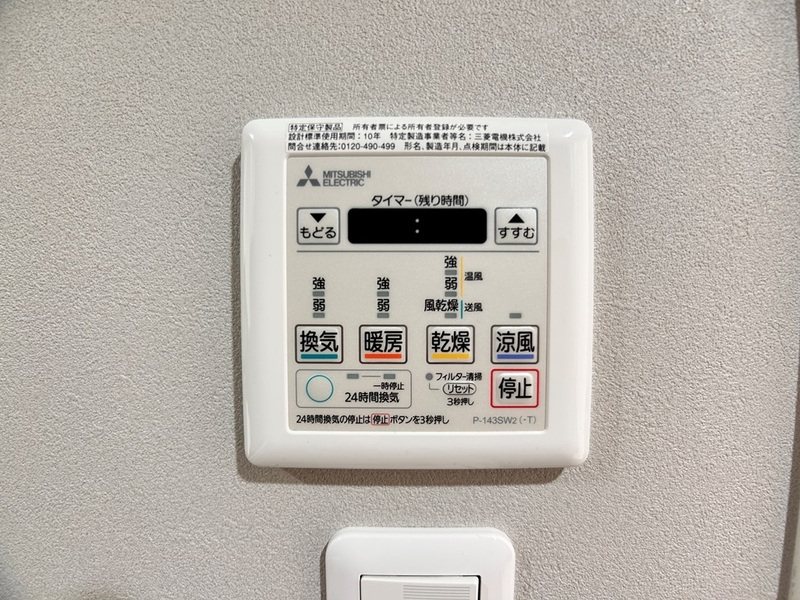 グランカーサさいたま新都心 その他設備