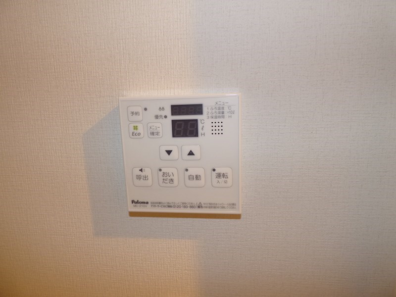 アルファコート西川口13 その他設備