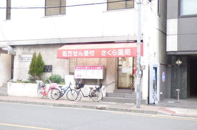 SK.CHARME ドラッグストア