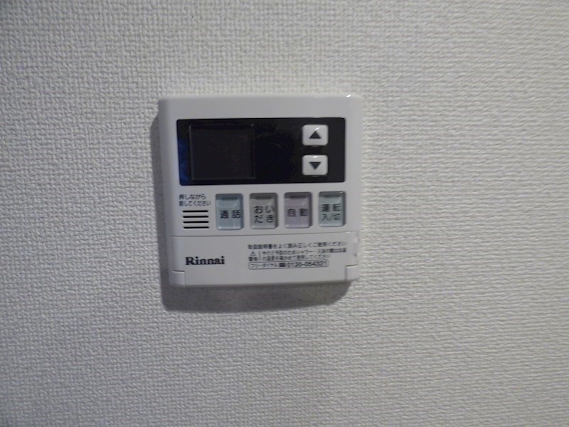 ハイツアセント その他設備