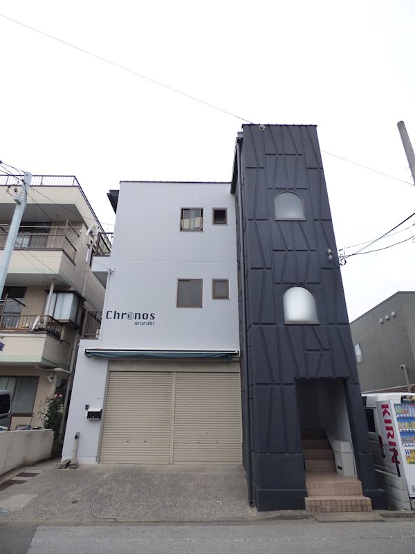 クロノス蕨 外観