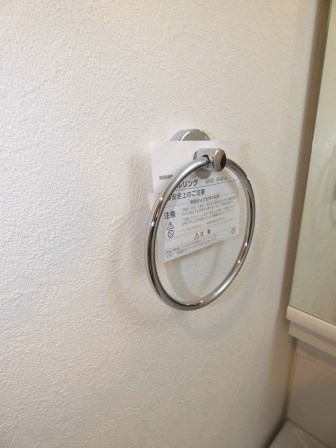 アカテリア蕨 その他