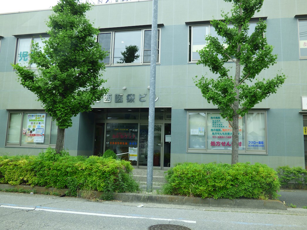 木村ビル 内科