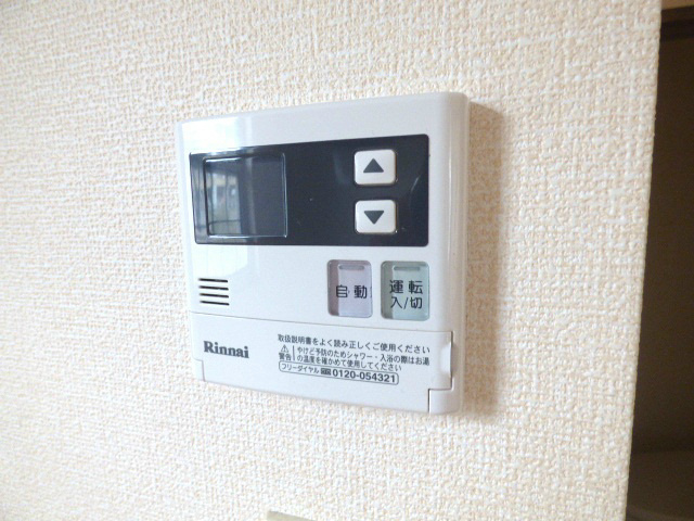 プリムローズ その他設備