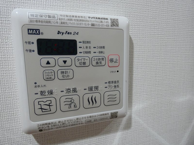 アルファコート西川口27 その他設備