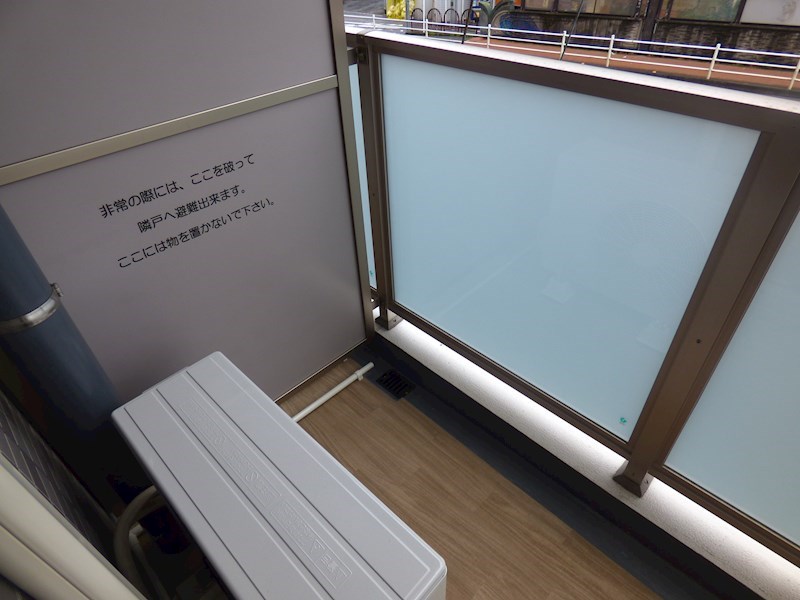 アルファコート西川口26 ベランダ
