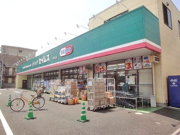 アイリス桜　参番館 その他