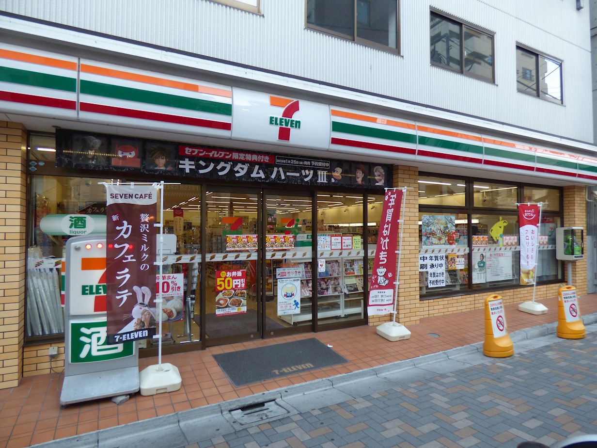 アルファコート蕨５ コンビニ