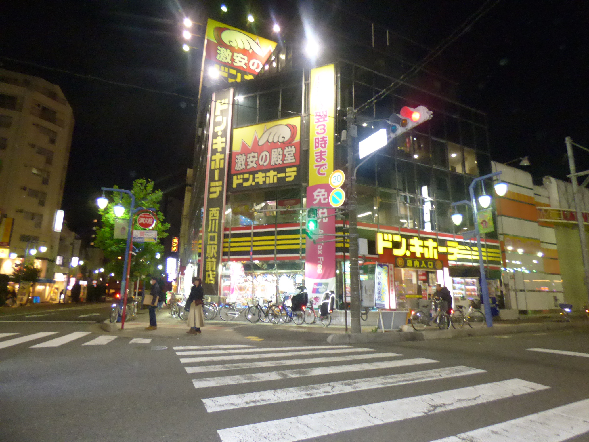 アルファコート西川口９ ショッピング施設