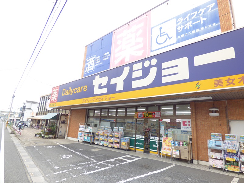 アウラ武蔵浦和 ドラッグストア