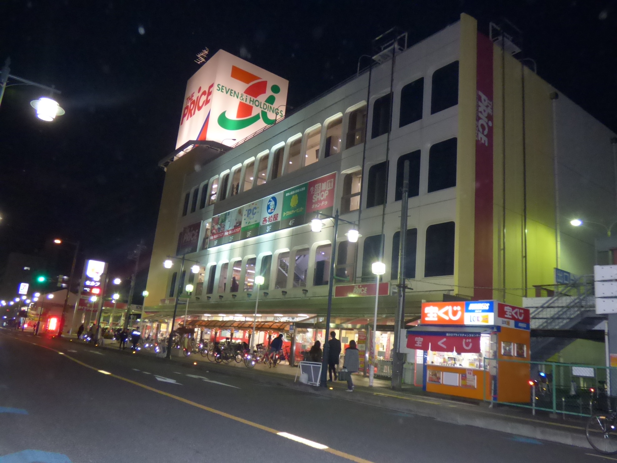 AZEST西川口 スーパー