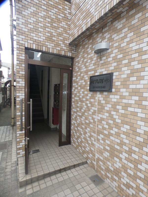 マイフラッツ川口 エントランス