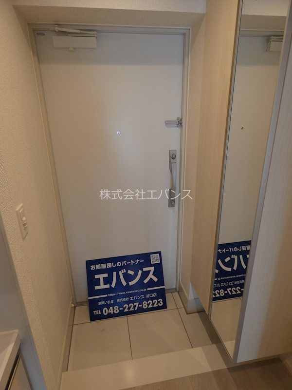 アイルグランデ川口 玄関