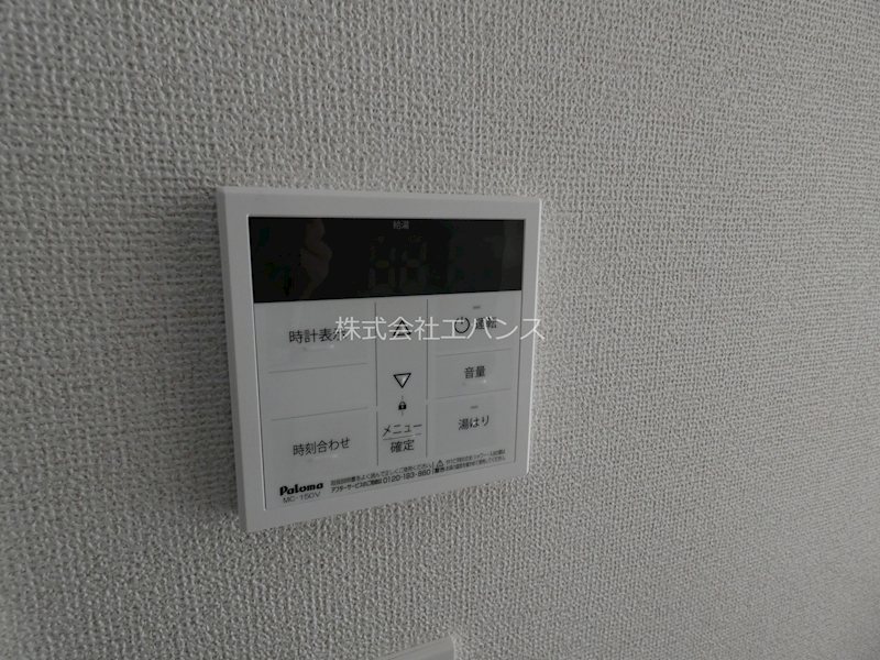 アイルグランデ川口 その他設備