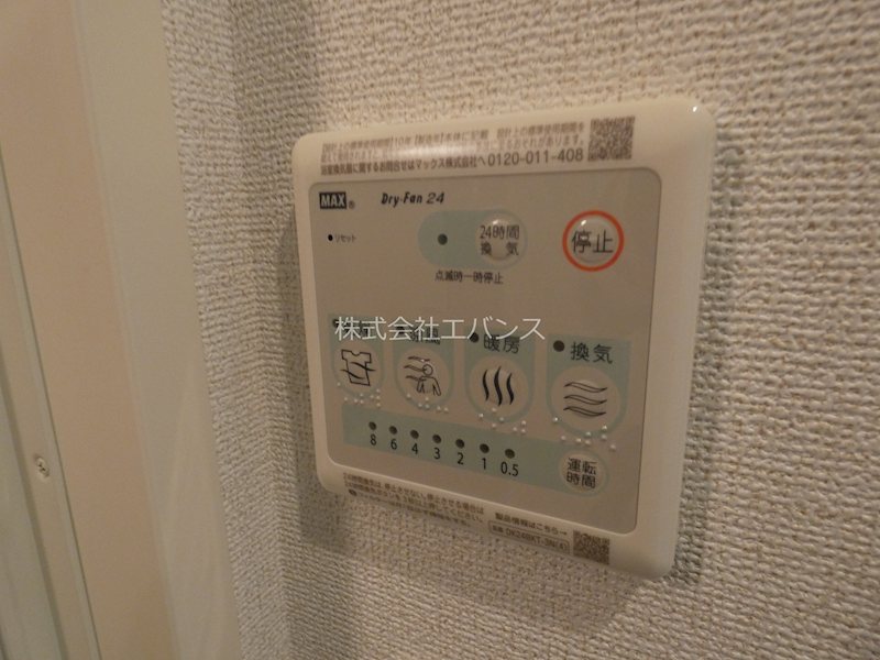 アイルグランデ川口 その他設備