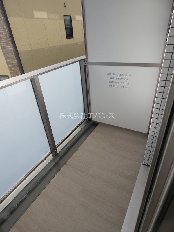 アイルグランデ川口 ベランダ