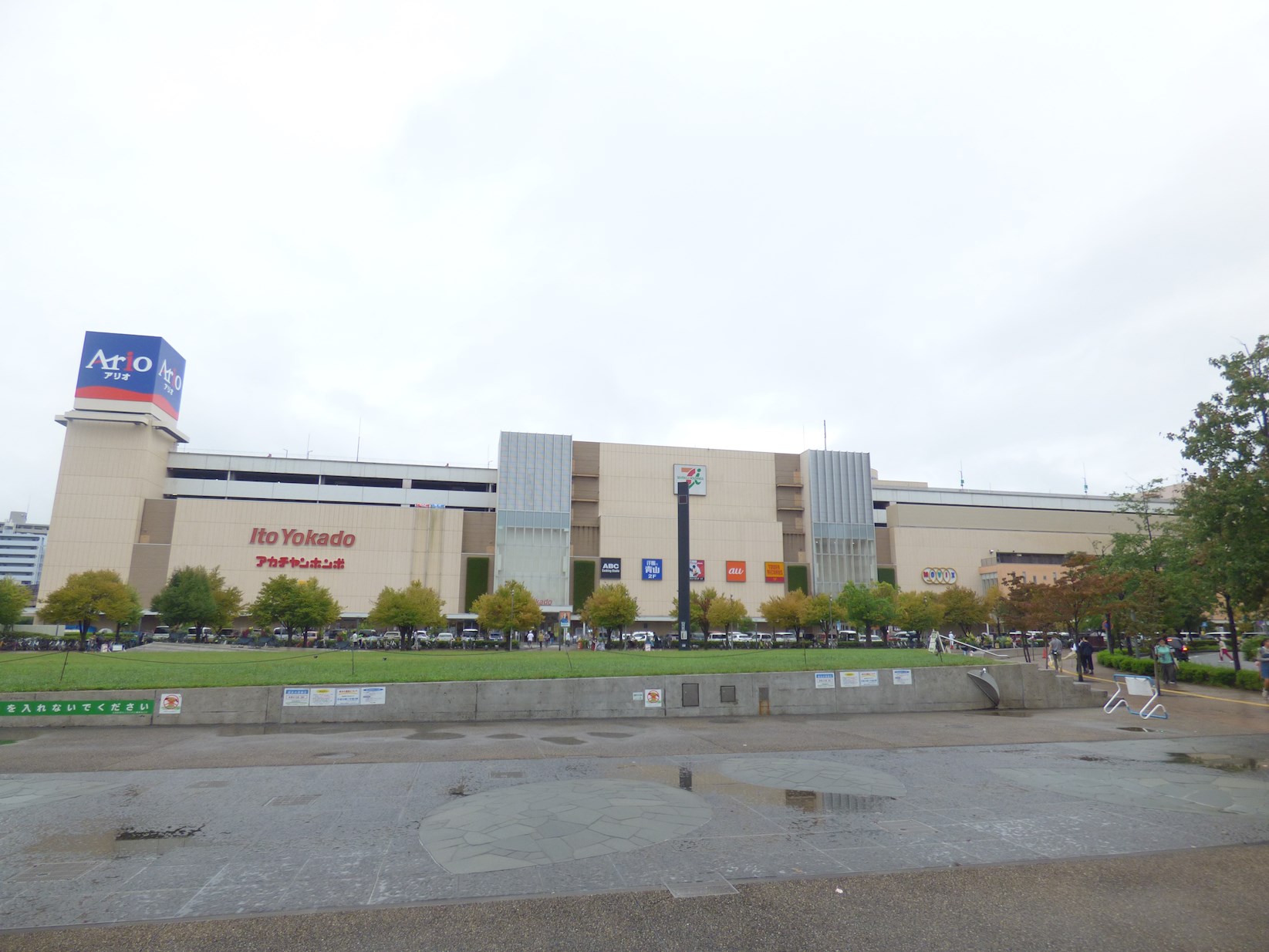 アーバンパーク川口並木 ショッピング施設