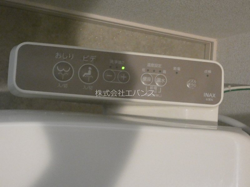 アイルグランデ川口 その他設備
