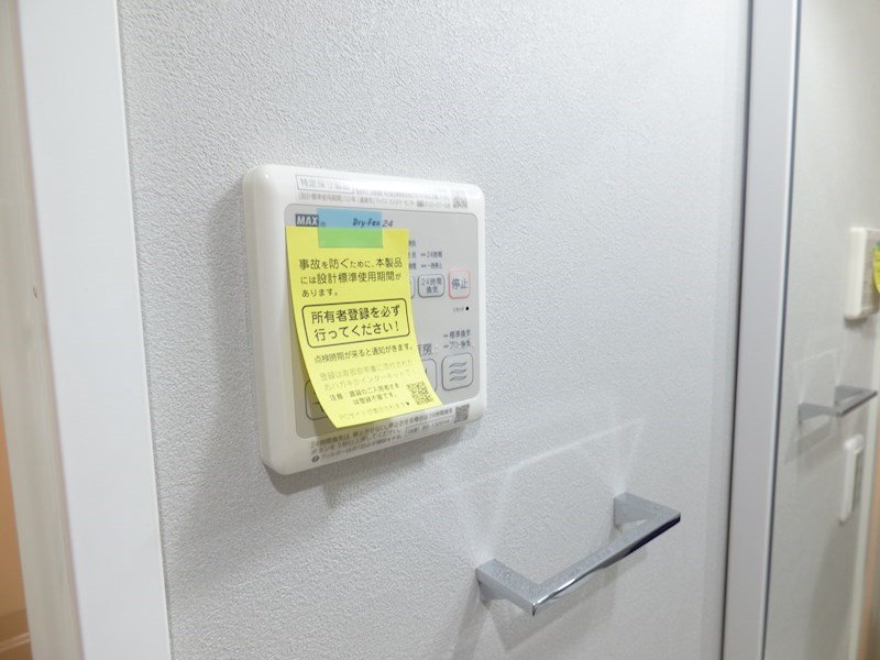 アルファコート西川口23 その他設備