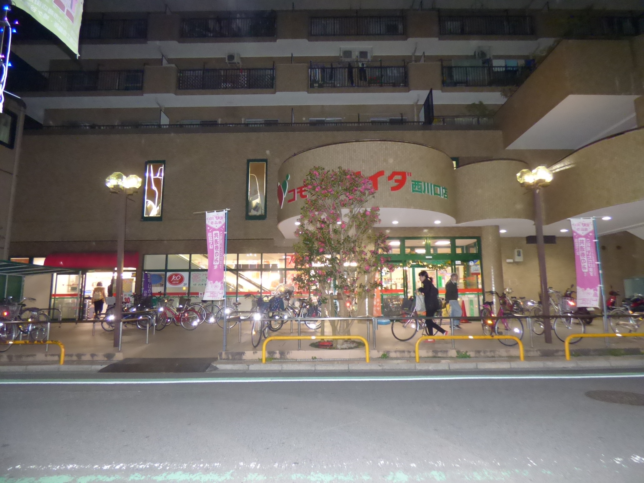 アルファコート西川口23 スーパー