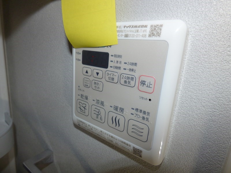 アルファコート西川口19 その他設備