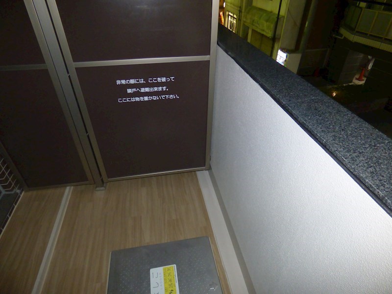 アルファコート西川口19 ベランダ
