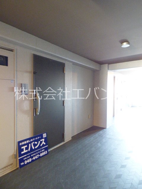 アルファコート蕨7 その他共有部分