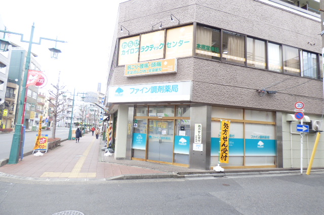 アルファコート蕨7 ドラッグストア