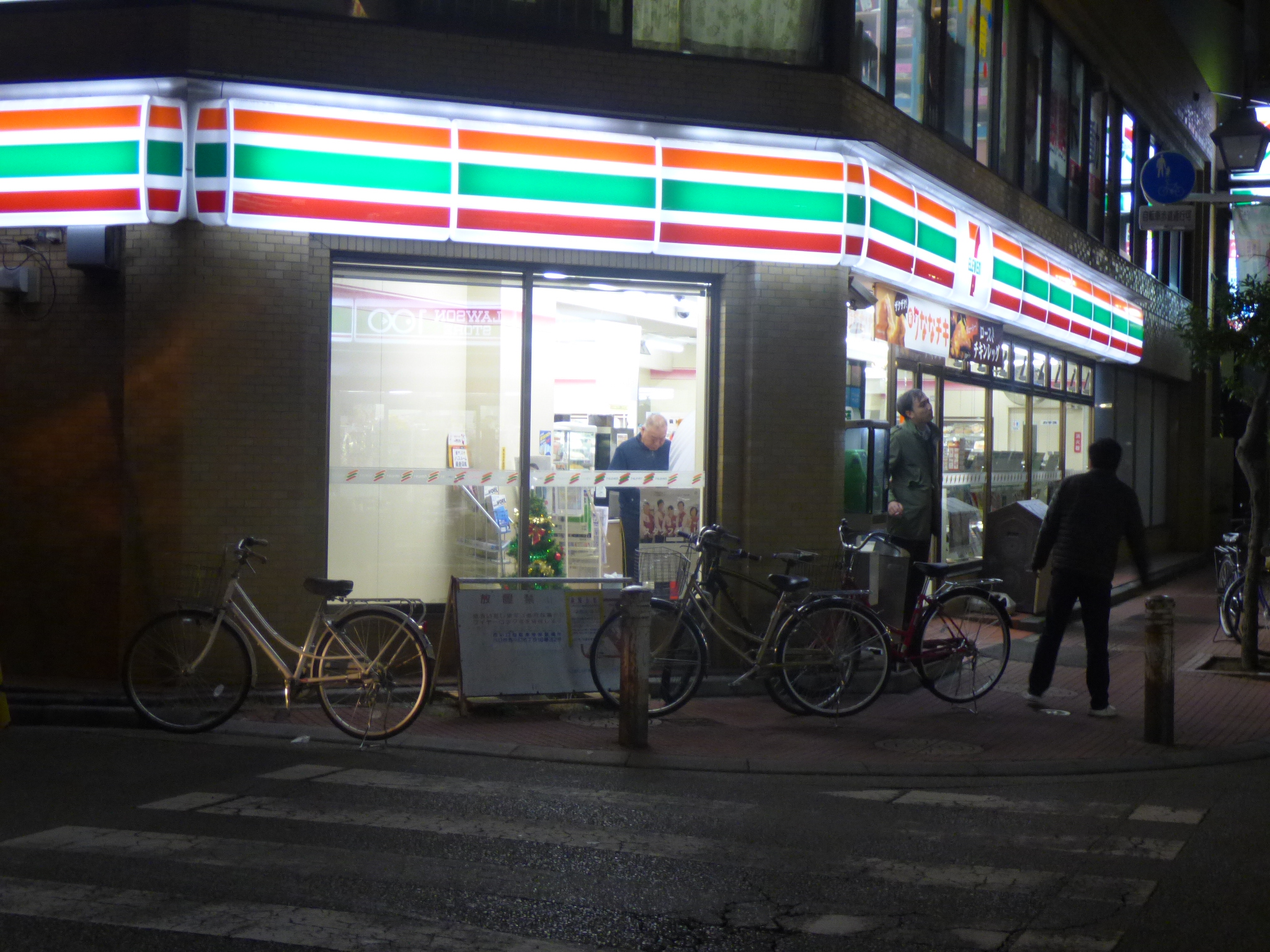 アイクル西川口 コンビニ