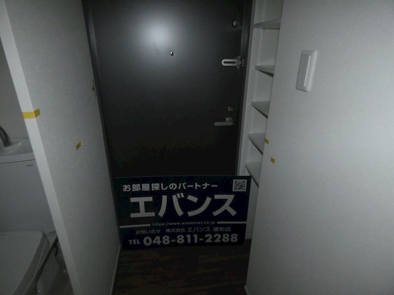 アヴェニューみなみ浦和 玄関