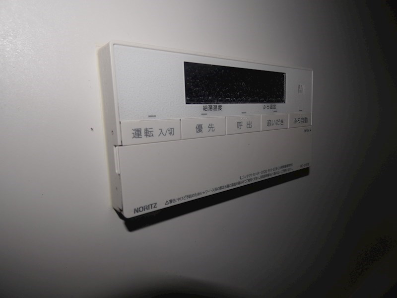 アヴェニューみなみ浦和 その他設備