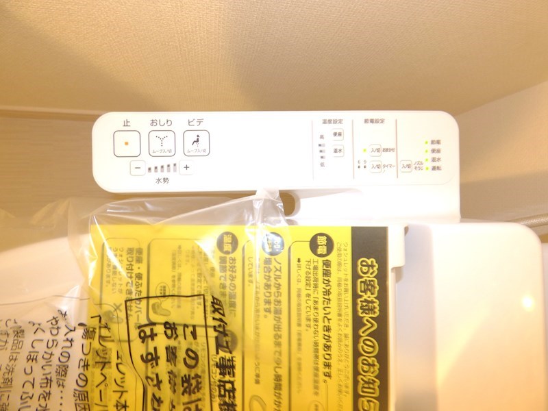 リブリ・in川口 トイレ