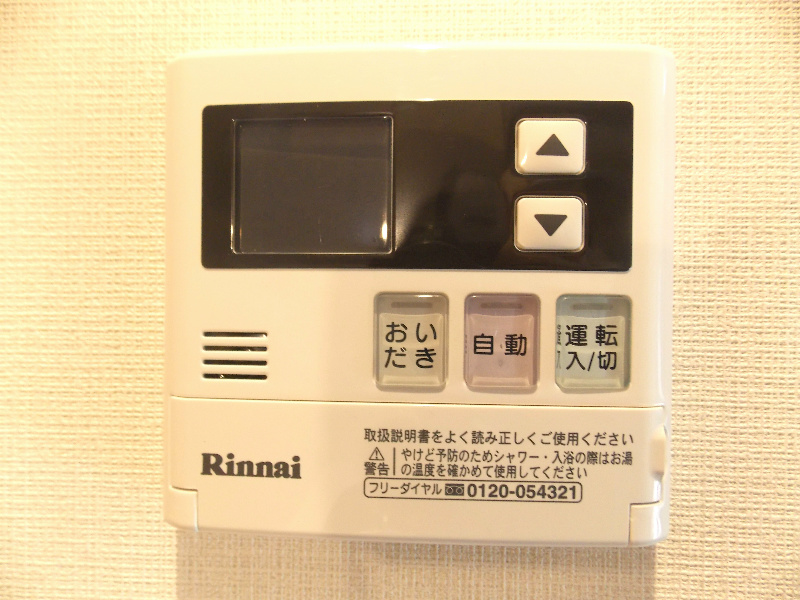 アルファコート西川口９ その他設備