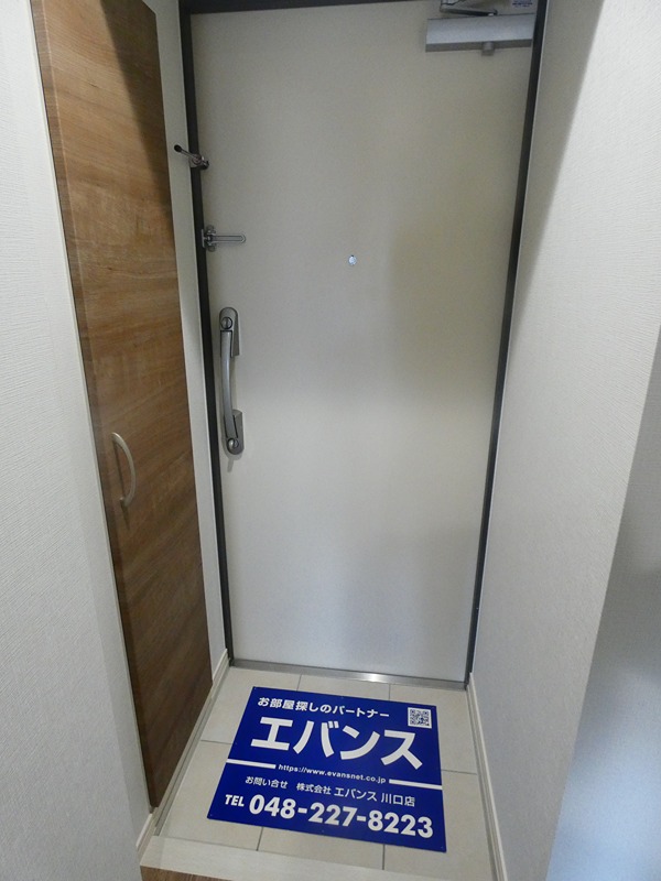 アルファコート川口5 玄関