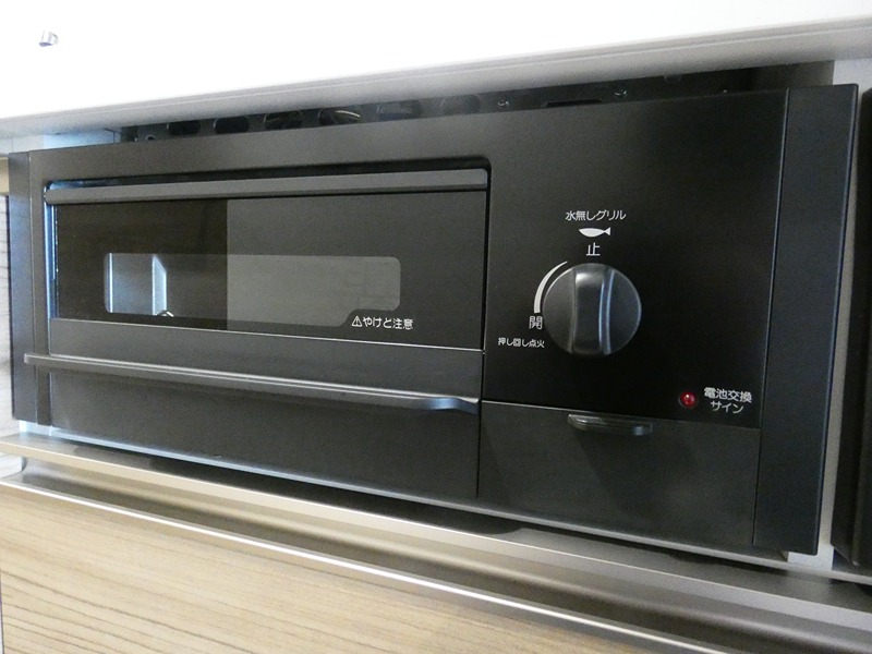 アルファコート川口5 キッチン