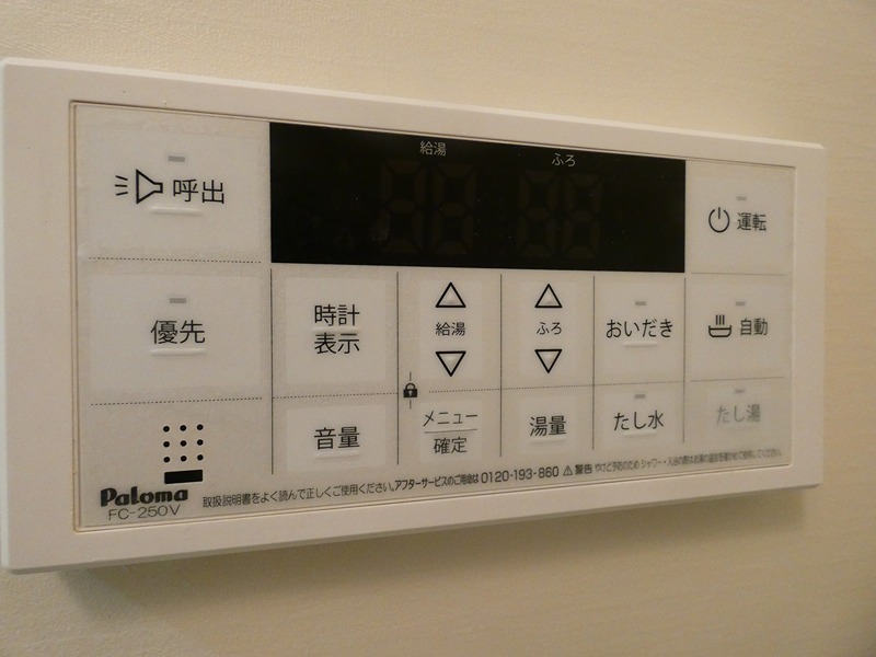 アルファコート川口5 その他設備