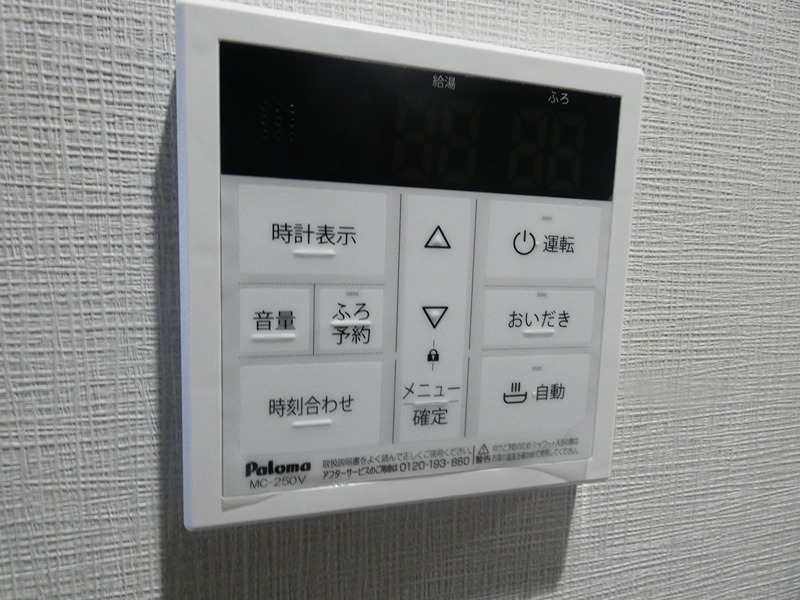 アルファコート川口5 その他設備