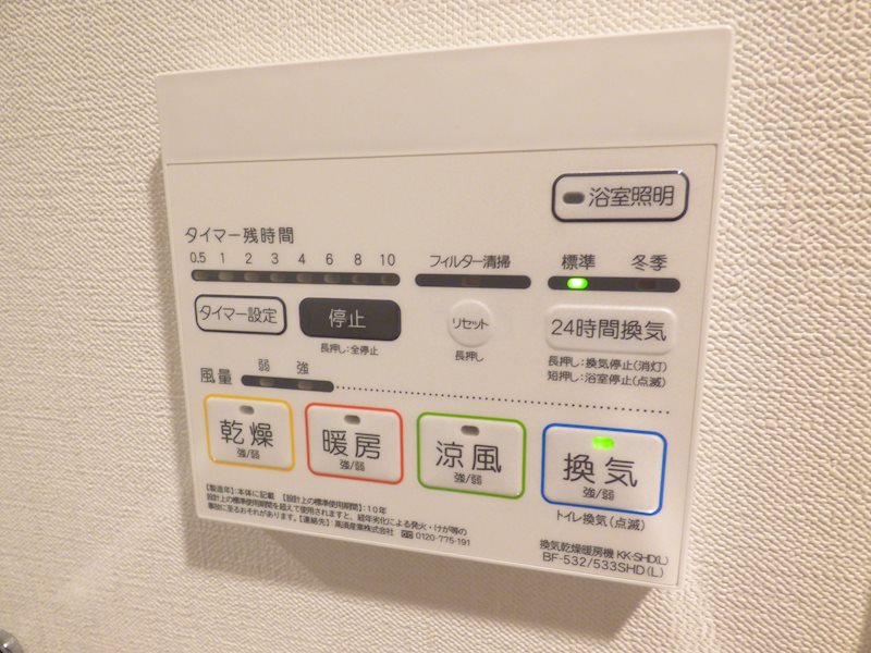 ウィステリアヴィラ その他設備