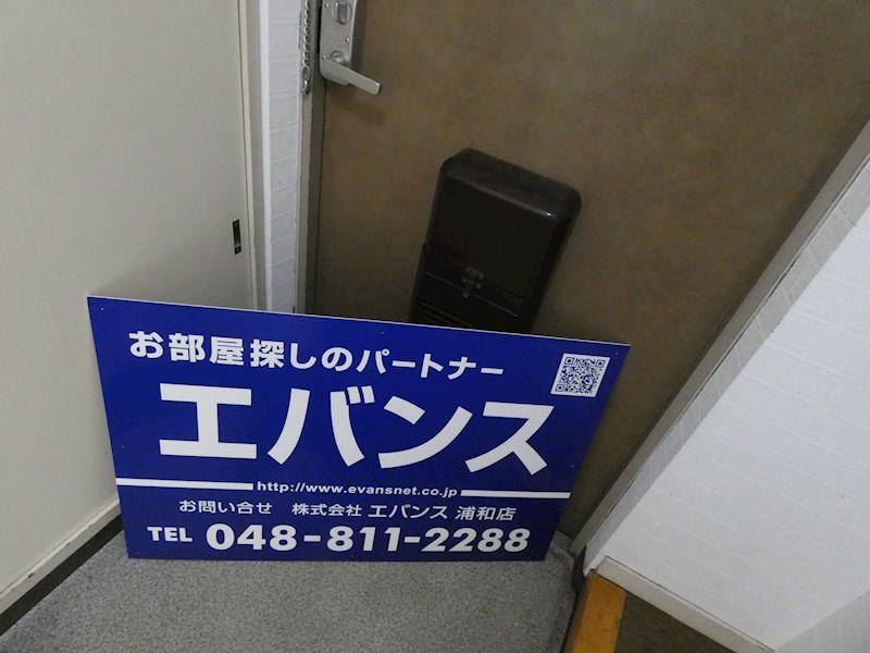 イイノレジデンス 玄関
