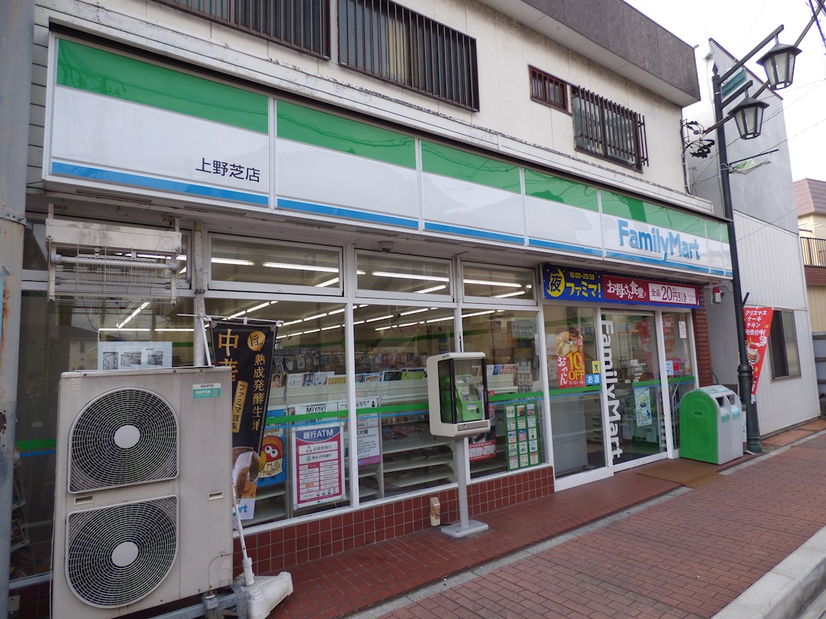 大沼マンション コンビニ