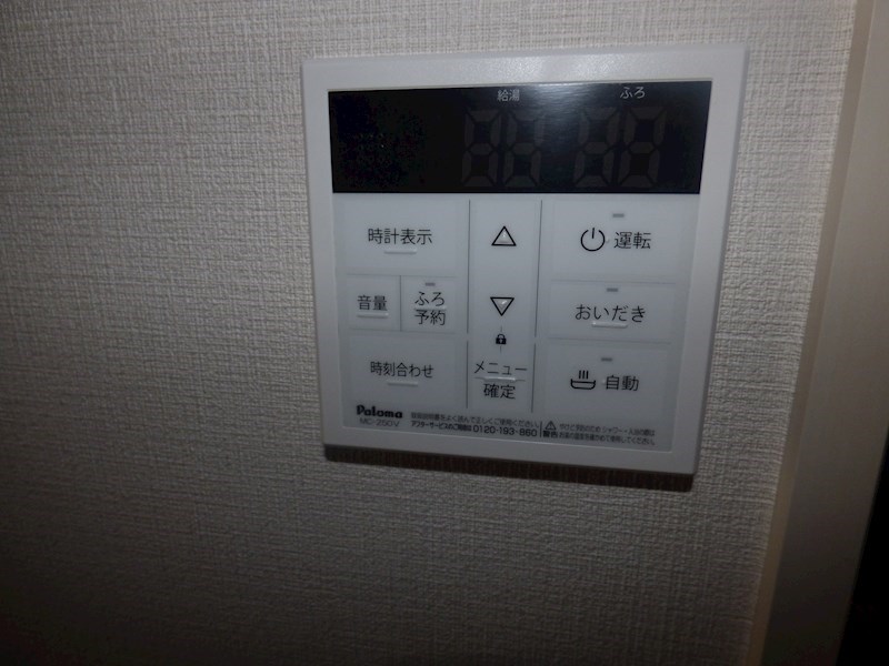 アルファコート西川口22 その他設備