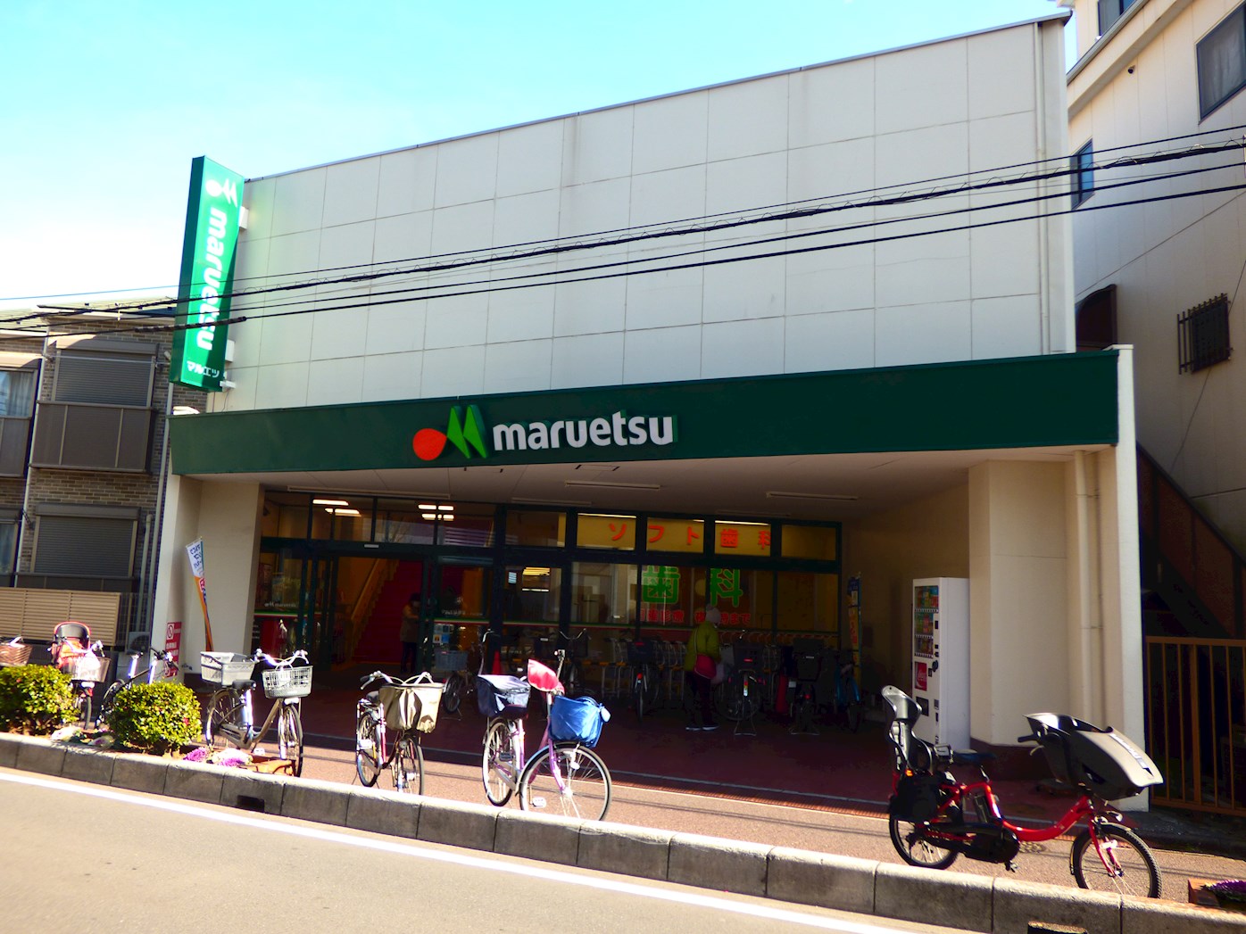 アルファコート蕨３ スーパー