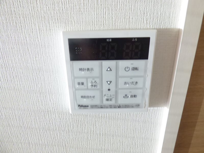 アルファコート蕨２ その他設備