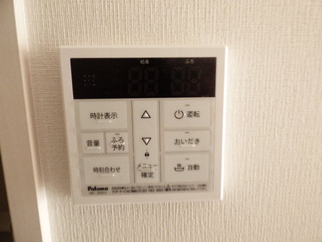 アルファコート蕨２ その他