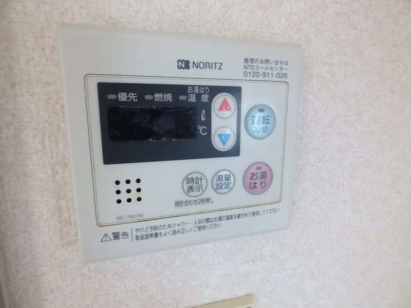 ウィスタリア塚越 その他