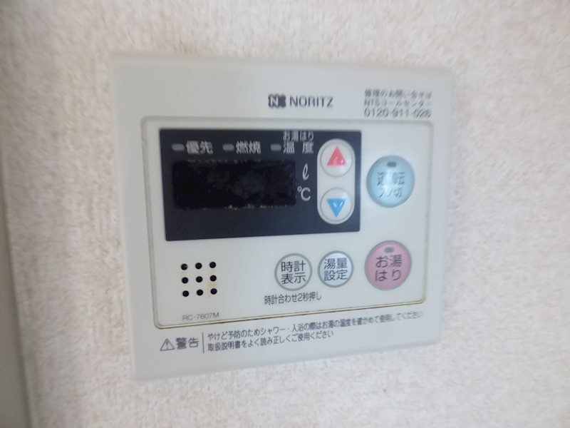 ウィスタリア塚越 その他設備
