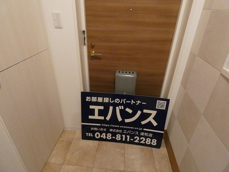 エヌエフ中浦和 玄関